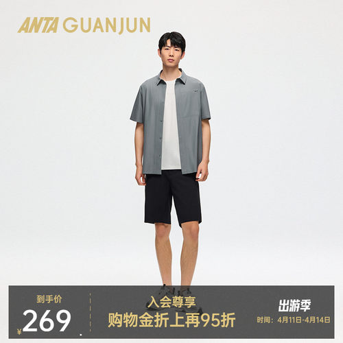 安踏冠军男梭织五分裤