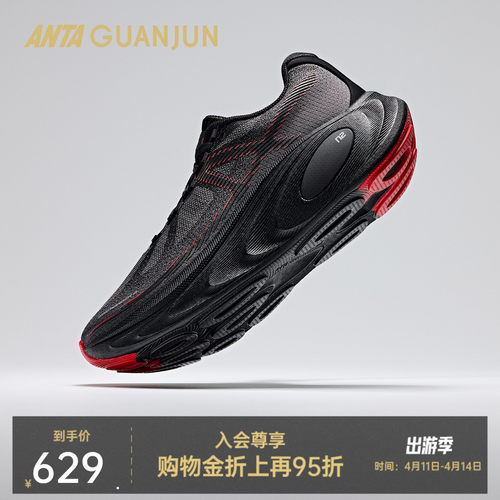 安踏男女跑步鞋112615523A