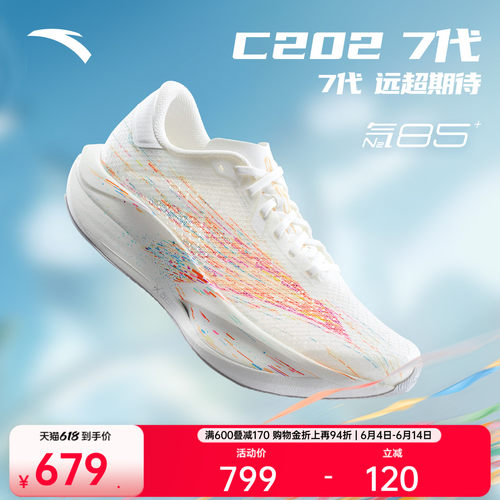 C2027氮科技竞速训练女跑鞋