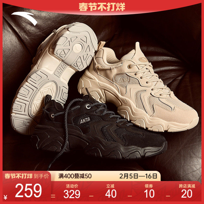 安踏星海丨老爹鞋男女潮流秋冬厚底情侣鞋轻便软底百搭运动休闲鞋