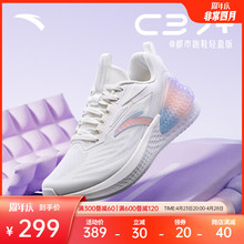 安踏C37+轻盈版丨软底轻便跑步鞋女轻质跳绳鞋透气运动鞋女鞋子