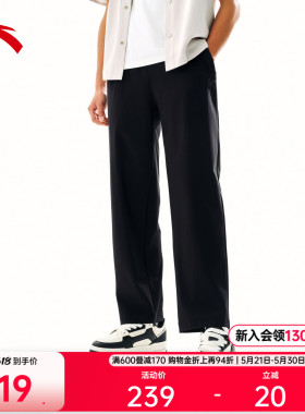 安踏6D裤丨KT篮球运动长裤男夏季新款冰丝黑色直筒裤子152621332