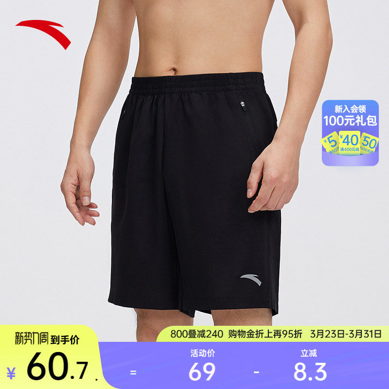 安踏泳裤运动短裤男新品游泳健身训练短裤透气速干宽松泳裤五分裤