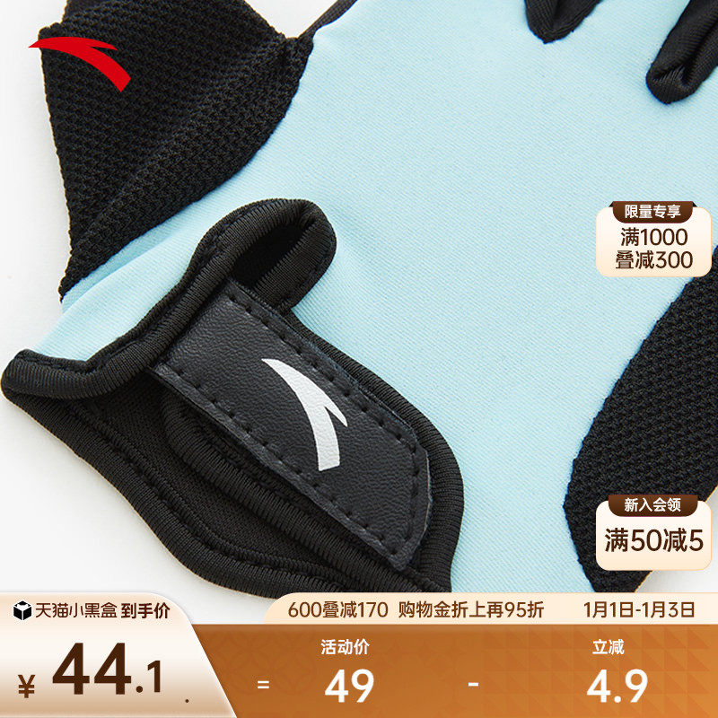 安踏儿童骑行手套男女半指减震护手耐磨自行车缓震户外防护手套