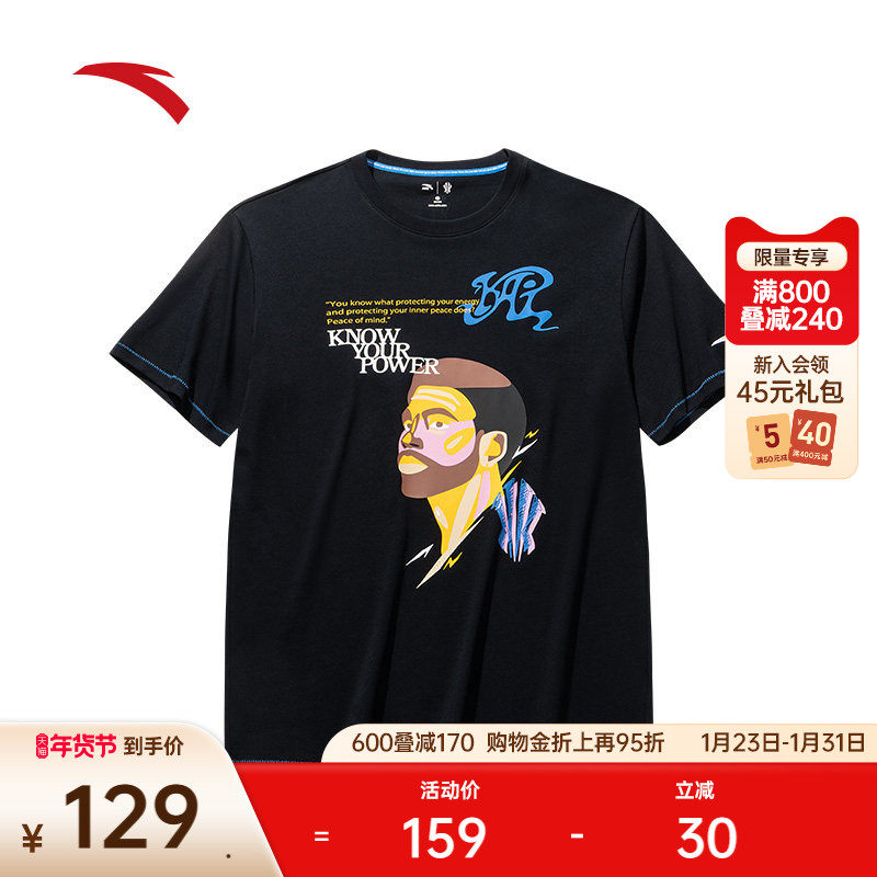 安踏凯里·欧文系列丨短袖t恤男女同款2025夏季新款上衣172521116,运动服/休闲服装,运动T恤,淘宝优惠券,粉丝福利购,淘宝优惠卷