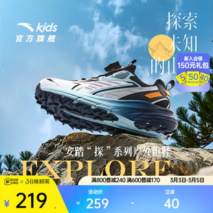 安踏儿童运动鞋男童鞋子探野户外跑步鞋春季男童鞋子登山鞋纽扣鞋