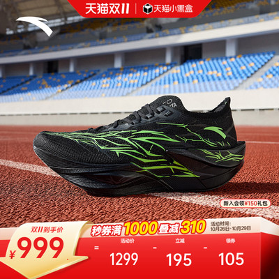 安踏C2026代PRO碳板跑鞋男子