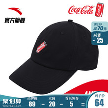 安踏可口可乐联名帽子2020新款遮阳帽鸭舌运动帽男女情侣出街潮帽
