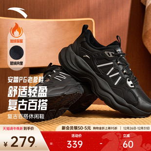 老爹鞋 潮流运动鞋 厚底黑色休闲鞋 新款 112548840 男冬季 安踏PG7