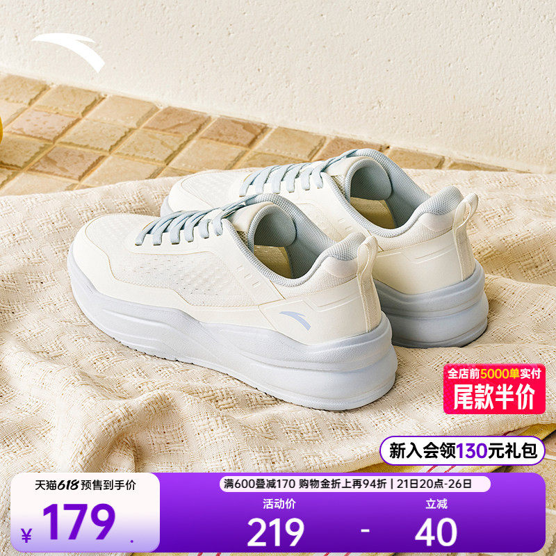 安踏胶弹丨舒适软底小白鞋板鞋女夏季休闲简约百搭耐磨运动鞋女鞋
