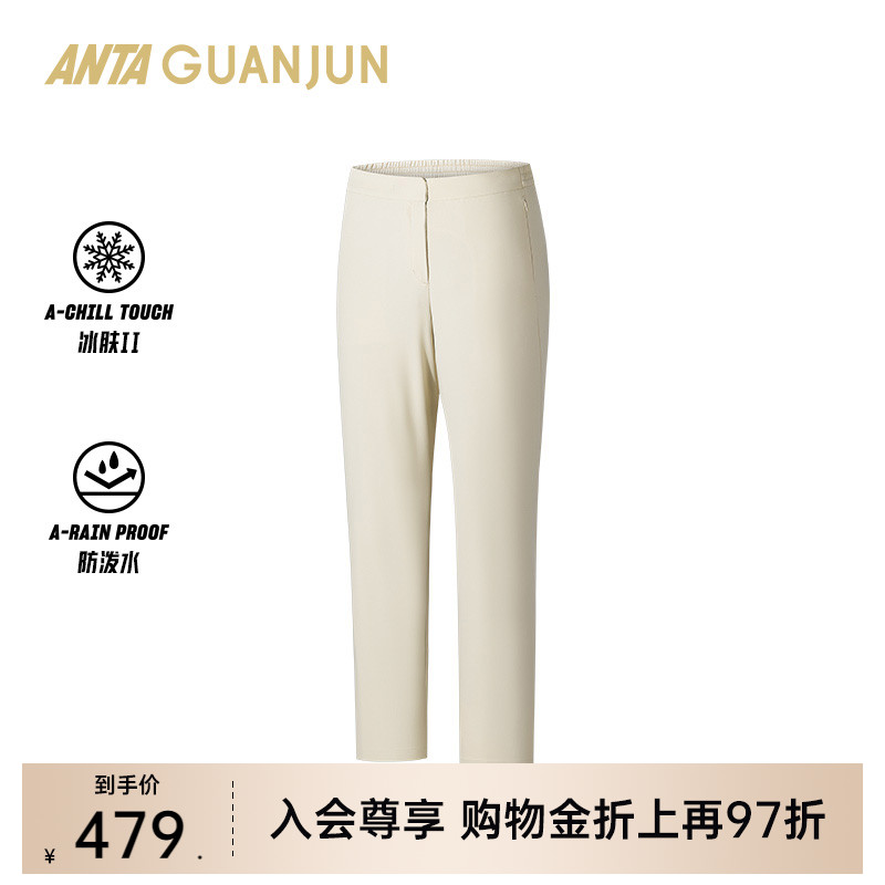安踏冠军女梭织运动长裤