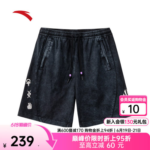 安踏男欧文复古五分裤