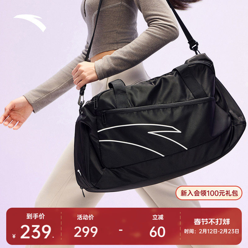 安踏旅行包健身包手提行李包拎包大容量运动羽毛球健身训练提挎包