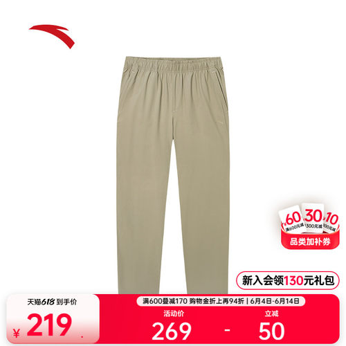 安踏男舒乐冰丝遮热型动裤