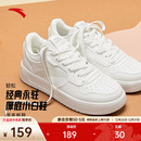 女冬季 小白鞋 学生厚底增高百搭运动鞋 子休闲鞋 安踏轻松 女鞋 板鞋