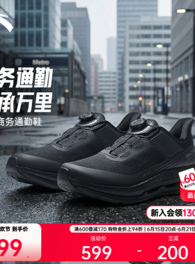 安踏万里丨父亲节礼物减震耐磨男黑色运动鞋夏季透气健身鞋通勤鞋