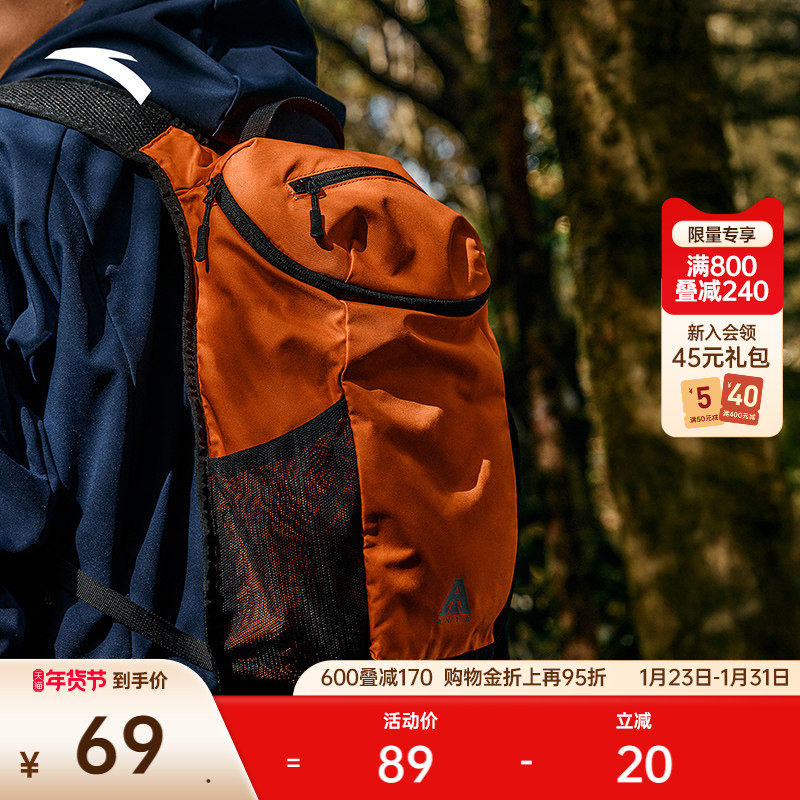 安踏轻川户外双肩包旅行户外徒步登山包露营出差通勤大容量背包