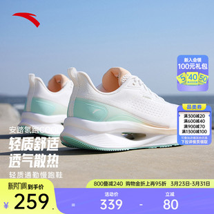 减震跑鞋 安踏氢跑COOL 新款 女2025冬季 122525542 轻质透气跑步鞋