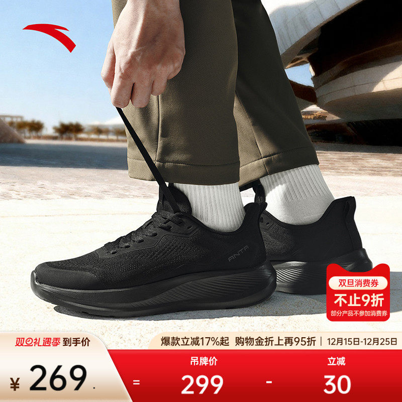 安踏神行lite14运动鞋健身鞋