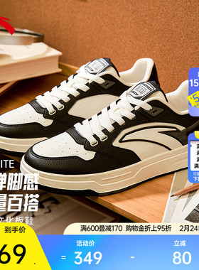 安踏街顽LITE丨经典黑白低帮潮流男鞋板鞋滑板运动鞋112538051