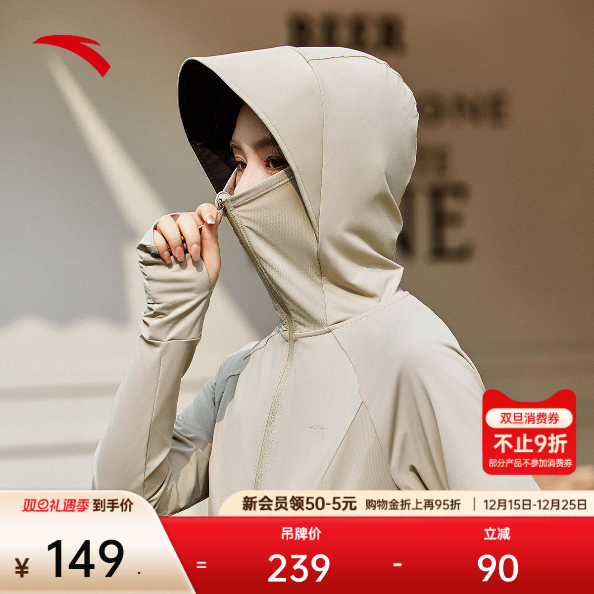 安踏鱼骨防晒衣丨绝绝紫黑胶防晒衣女款夏季冰丝户外外套正肩上衣