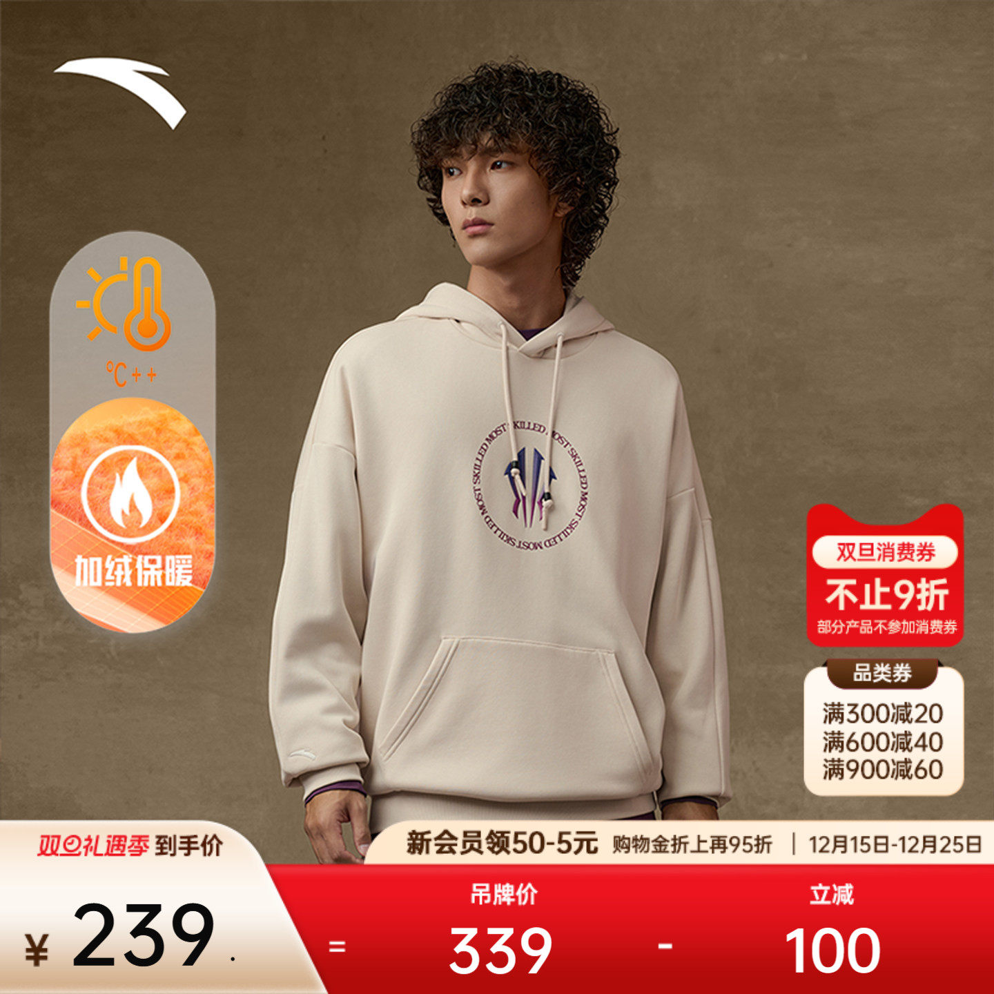 安踏凯里·欧文系列丨美式复古加绒连帽运动卫衣男女同款长袖上衣
