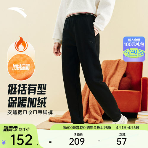 安踏卫裤女保暖加绒针织运动长裤