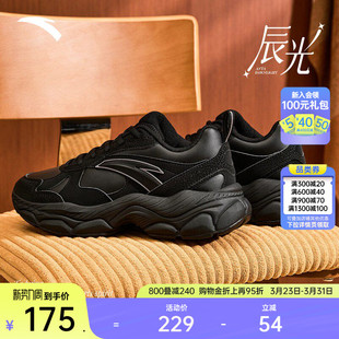 潮流软底舒适黑色百搭运动鞋 男春季 轻质厚底增高休闲鞋 安踏辰光