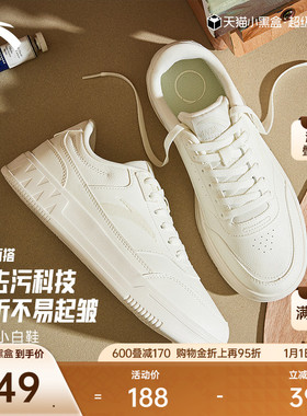 安踏低帮平底板鞋男鞋冬季经典潮流小白鞋学生白色运动鞋子滑板鞋