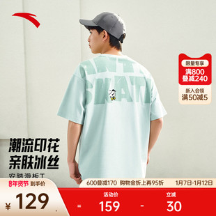 夏季 男女同款 情侣宽松百搭t恤上衣172528118 休闲短袖 安踏冰丝T