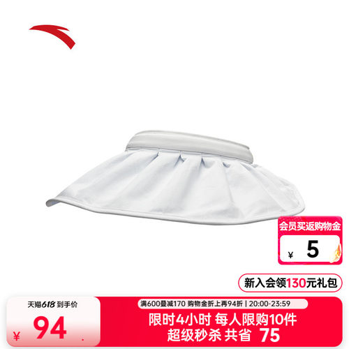 安踏运动帽户外运动防晒帽遮阳帽贝壳式大帽檐遮脸可折叠空顶帽子