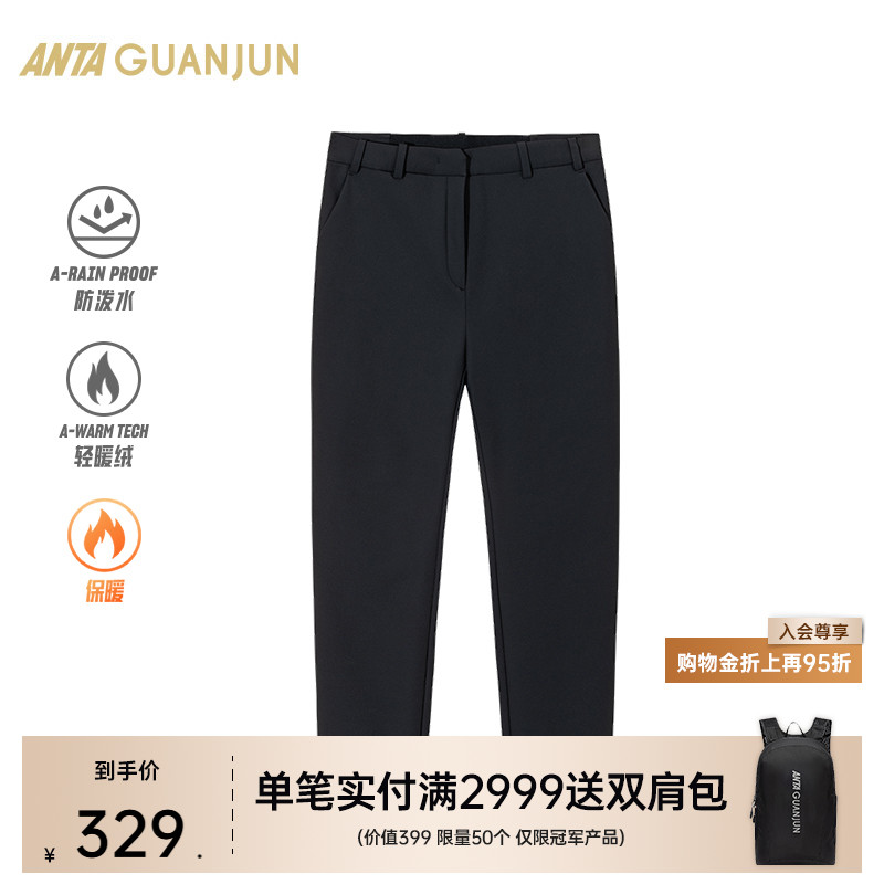 【随型】安踏冠军全天候系列加绒防泼水女子通勤女梭织休闲长裤