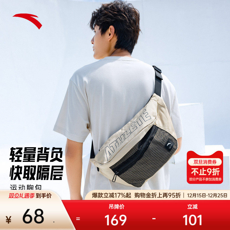 ��̤�ܲ�������Ů����ͨ�����аٴ��ɫб���˶����ذ��ܲ��ֻ��� 67.64Ԫ