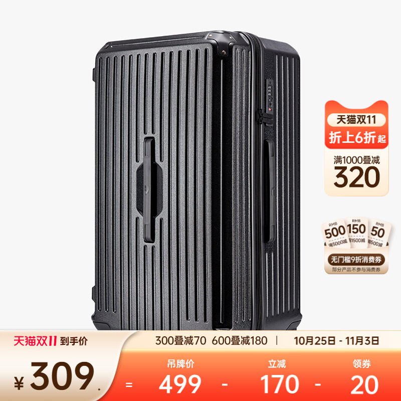 安踏行李箱男女旅行箱