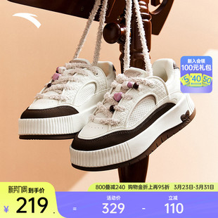 厚底增高板鞋 撞色百搭运动鞋 女鞋 春季 122548035 面包鞋 安踏慕斯