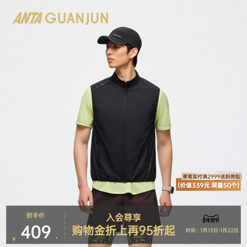 安踏冠军户外系列越野跑冰肤反光运动轻薄透气梭织马甲172520601,运动服/休闲服装,单马甲,淘宝优惠券,粉丝福利购,淘宝优惠卷