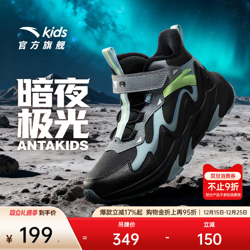 全新升级科技  快【加入购物车】锁温御寒