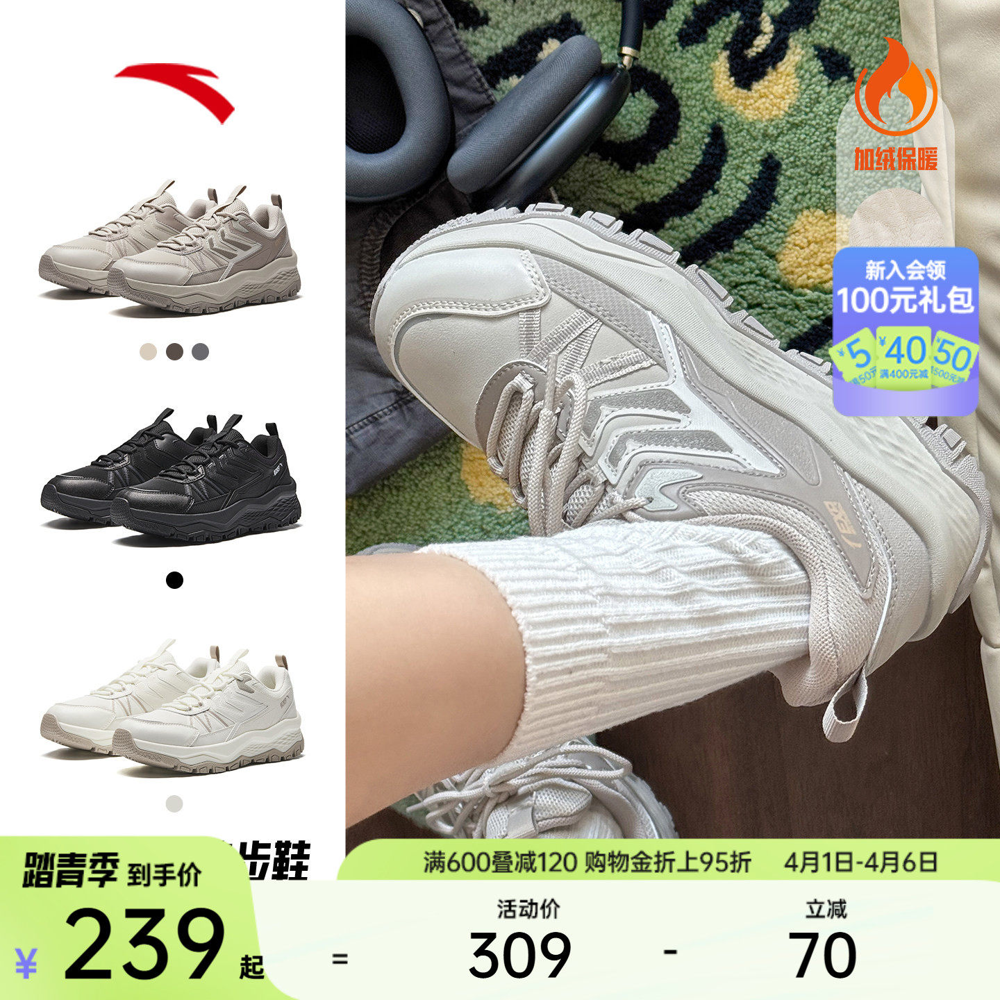 安踏探山丨户外防泼水登山越野透气运动鞋女鞋夏季防滑徒步鞋跑鞋