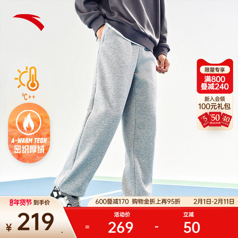 安踏加绒运动长裤男冬季美式复古宽松休闲直筒运动裤子1524483