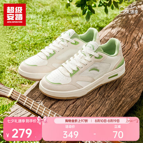 超级安踏轻羽男子轻量板鞋