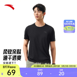 健身跑步速干衣半袖 t恤男夏季 上衣152535110 运动短袖 安踏速干T