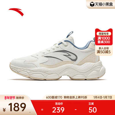 安踏轻质厚底增高休闲鞋男鞋冬季新款百搭潮流软底舒适白色运动鞋