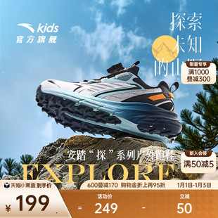 安踏儿童运动鞋男童鞋子探野户外跑步鞋冬季男童鞋子登山鞋纽扣鞋