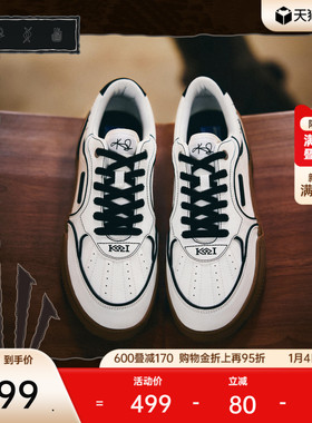 【凯里·欧文同款】安踏欧文板鞋男HELA TRIBE休闲篮球文化鞋