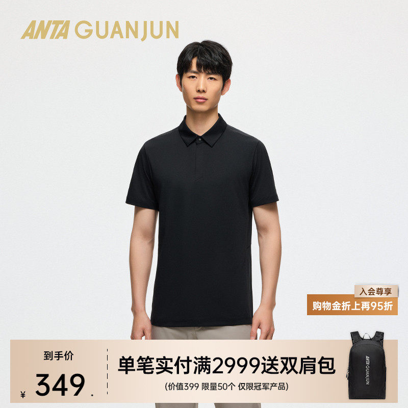 安踏冠军男短袖POLO衫