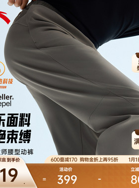 【林孝埈同款】安踏大师腰型动裤丨舒乐加绒运动长裤男152547510N