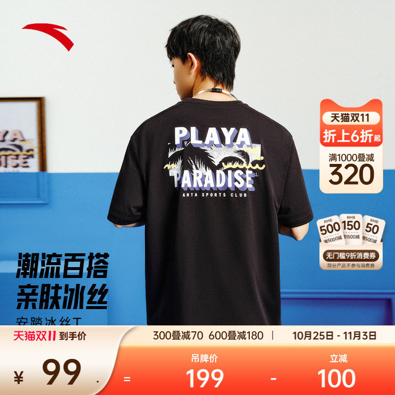 安踏男美式复古t恤休闲潮流上衣