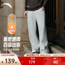 林孝埈同款 阔腿休闲卫裤 安踏宽松直筒针织运动长裤 冬季 子 男裤