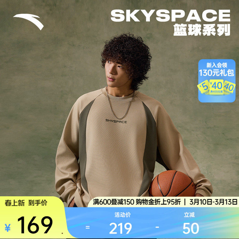 安踏美式复古套头卫衣男女同款宽松撞色拼接圆领长袖休闲运动上衣