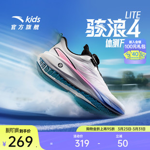 安踏儿童男大童跑鞋 2026上新舒适防滑耐磨中大童旋钮运动童鞋
